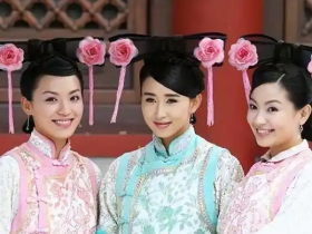 几个关于清代宫女的化妆小技巧