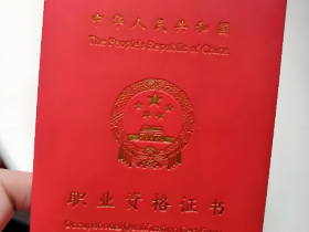 化妆师证怎么考 报考条件有哪些