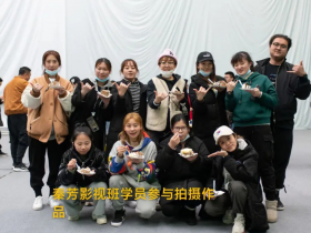 云南的影视化妆学校 有多少 哪个是可以去学的