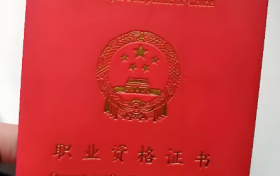 化妆师证怎么考 报考条件有哪些