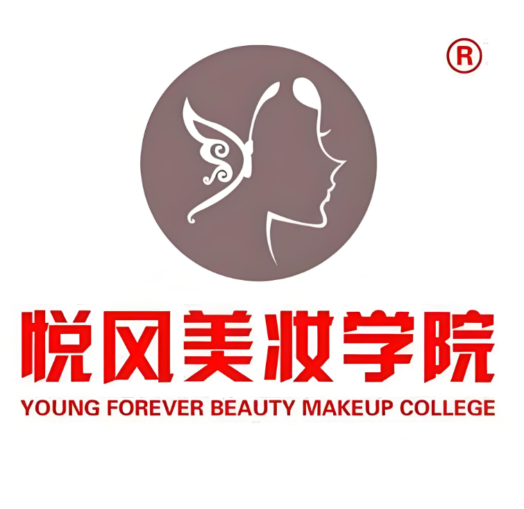 北京排前五的北京悦风美妆学院