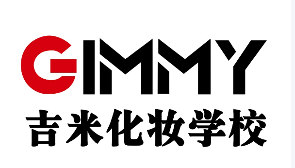 吉米化妆学校和毛哥平化妆学校 你应该怎么选