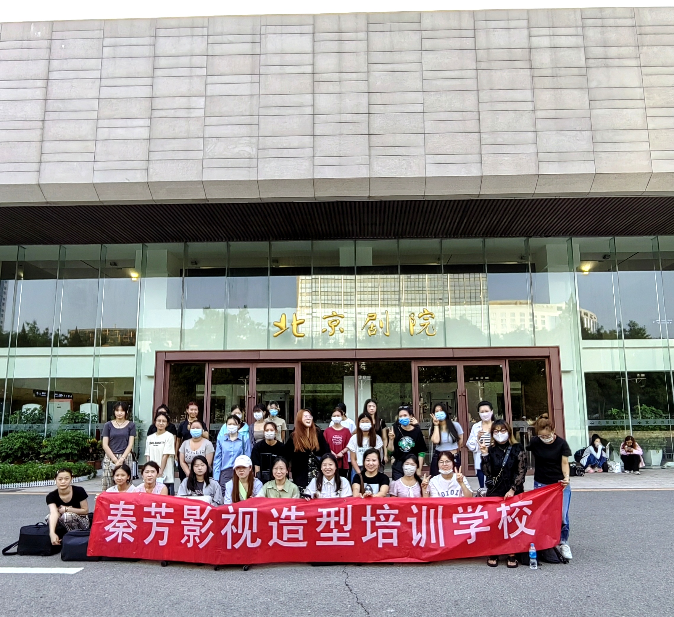 北京影视化妆学校避坑指南