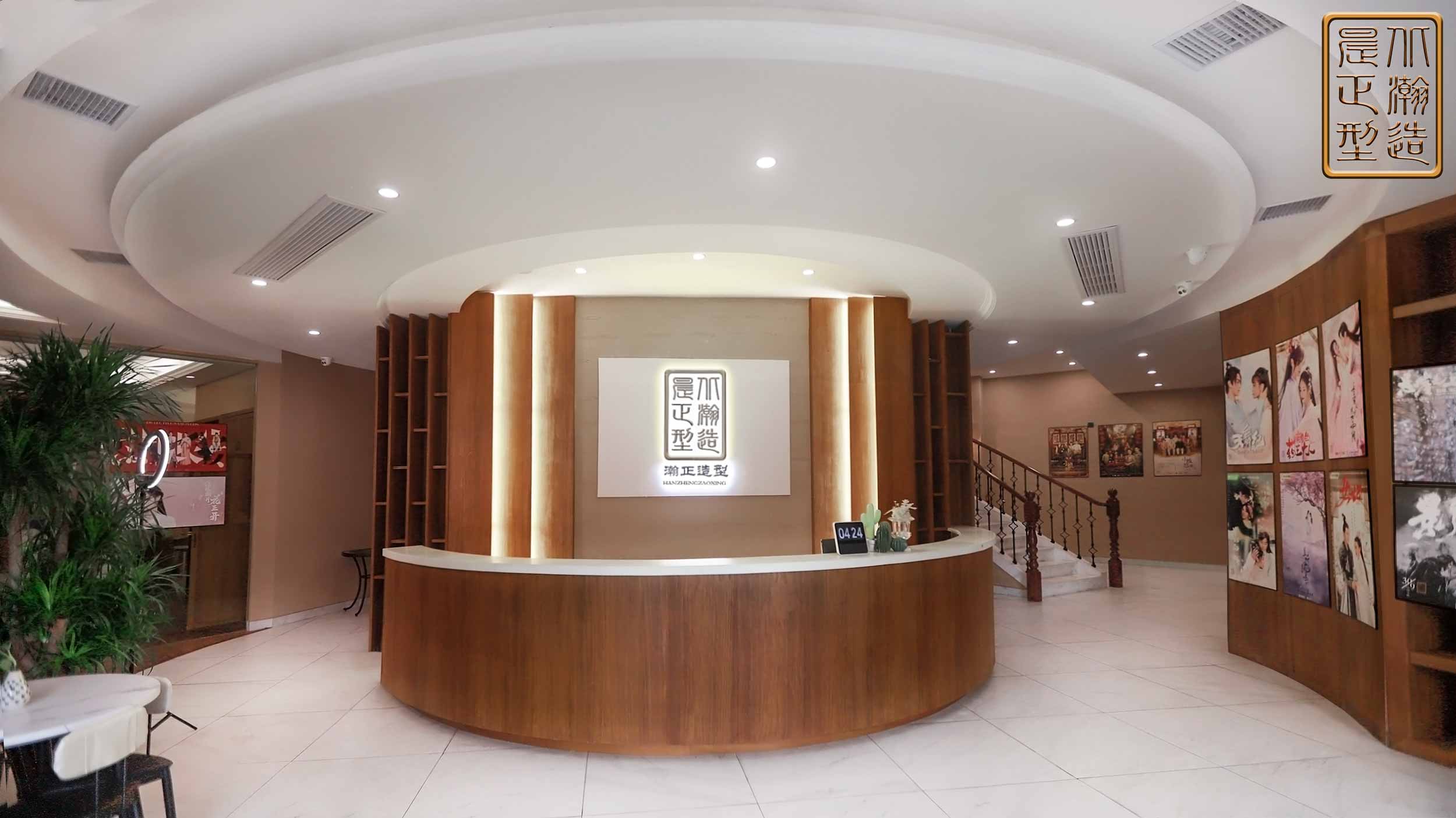 瀚正造型（北晨瀚正造型学校）